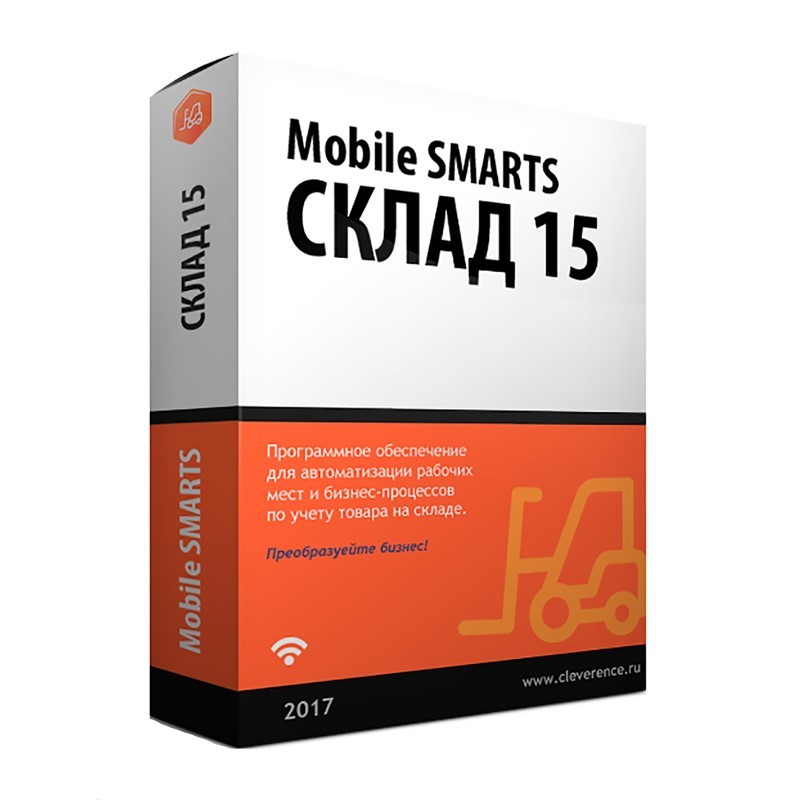 Mobile SMARTS: Склад 15 в Екатеринбурге