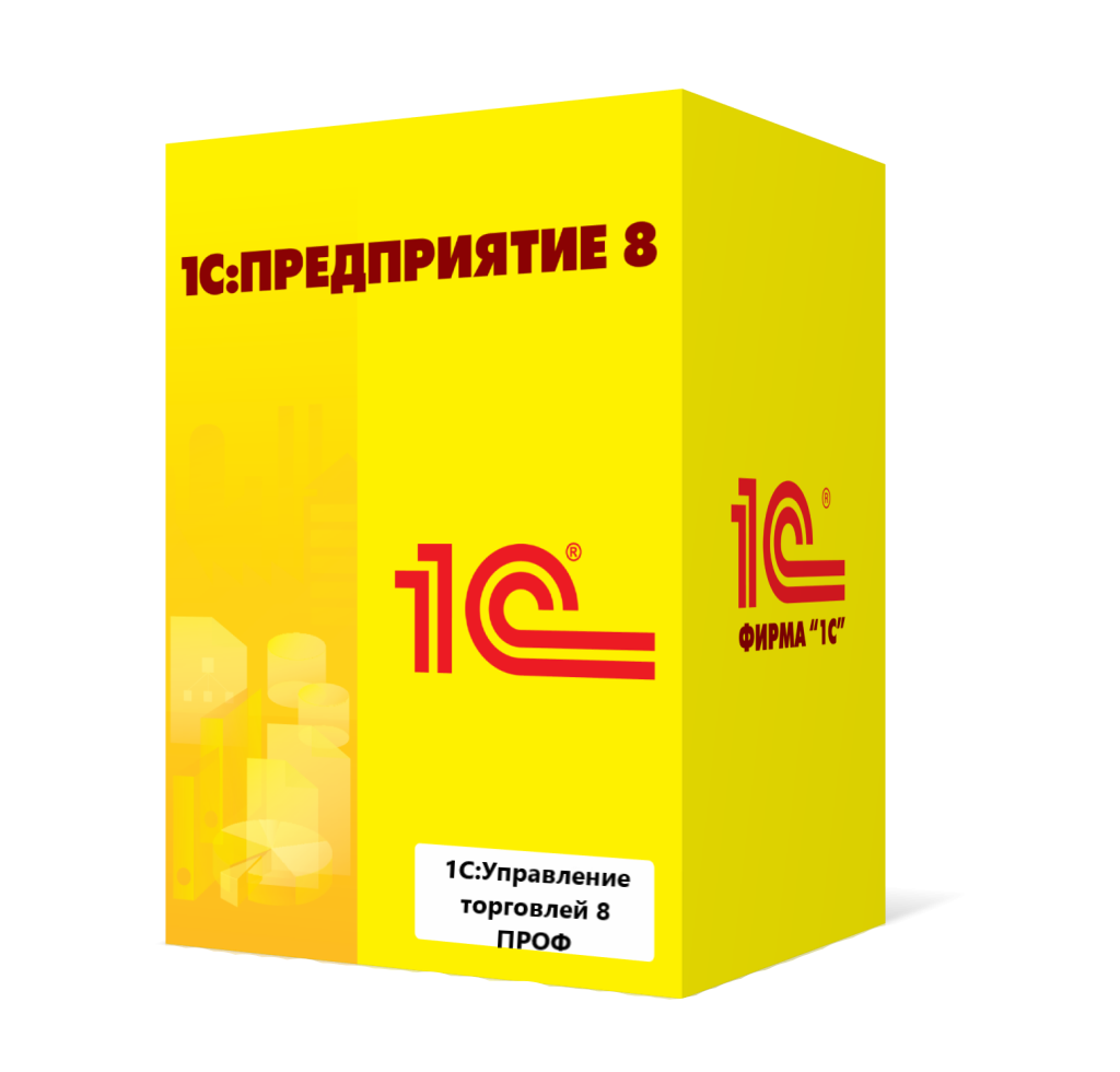 1С:Управление торговлей 8 ПРОФ в Екатеринбурге