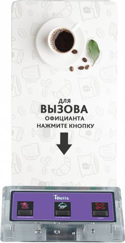 Кнопка вызова K-GS3 кальянщика и официанта в Екатеринбурге