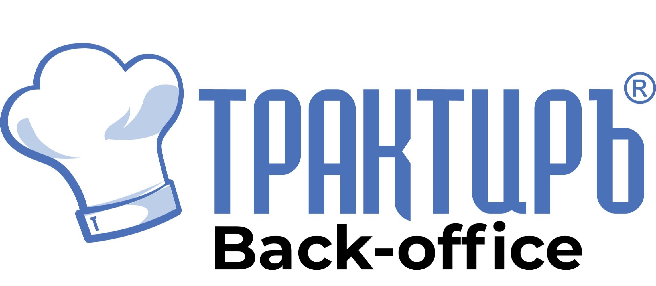 Трактиръ Back-Office ПРОФ, ред. 3.0 Основная поставка в Екатеринбурге