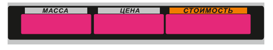 Пленочная панель задняя (327АС LЕD) в Екатеринбурге